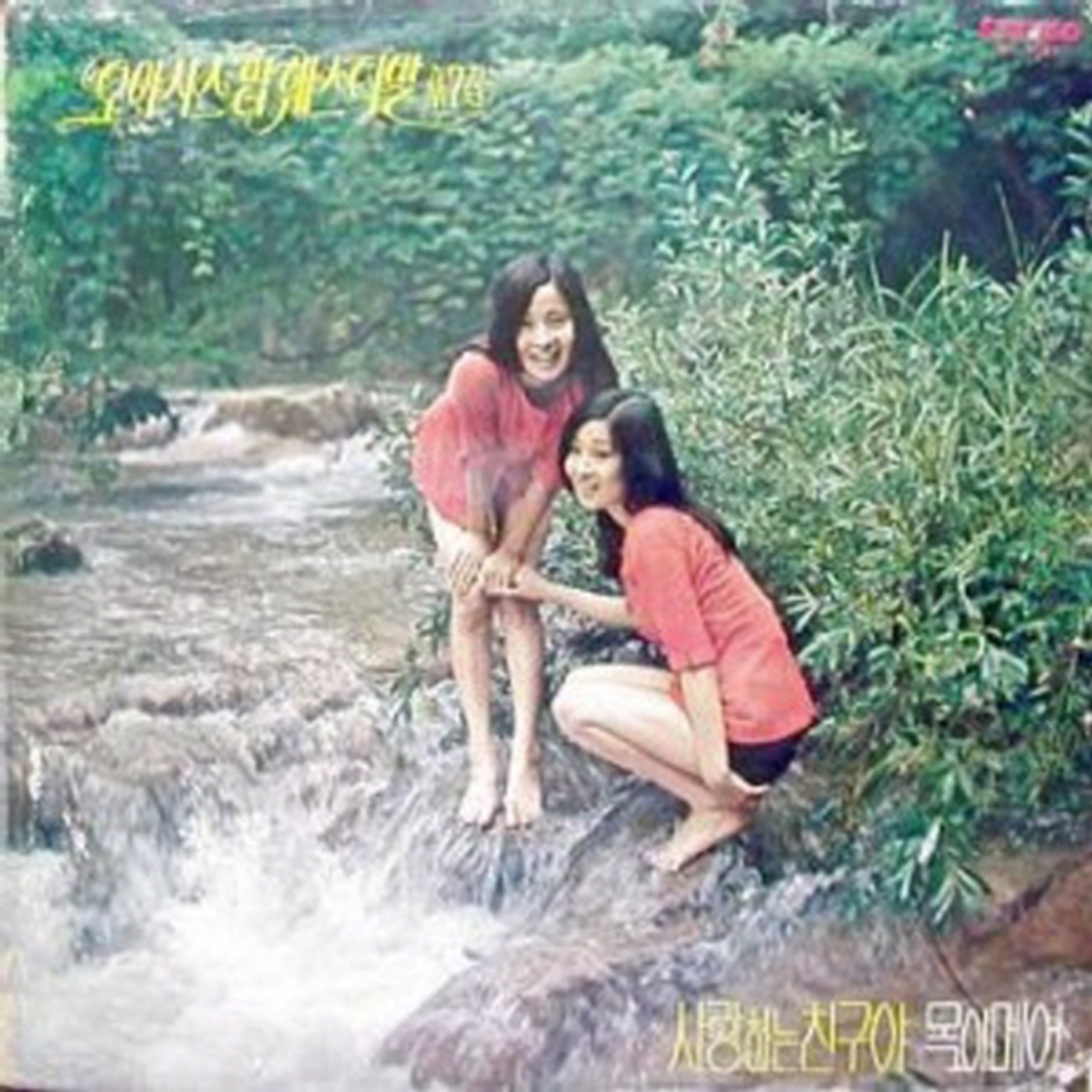 Image Cover